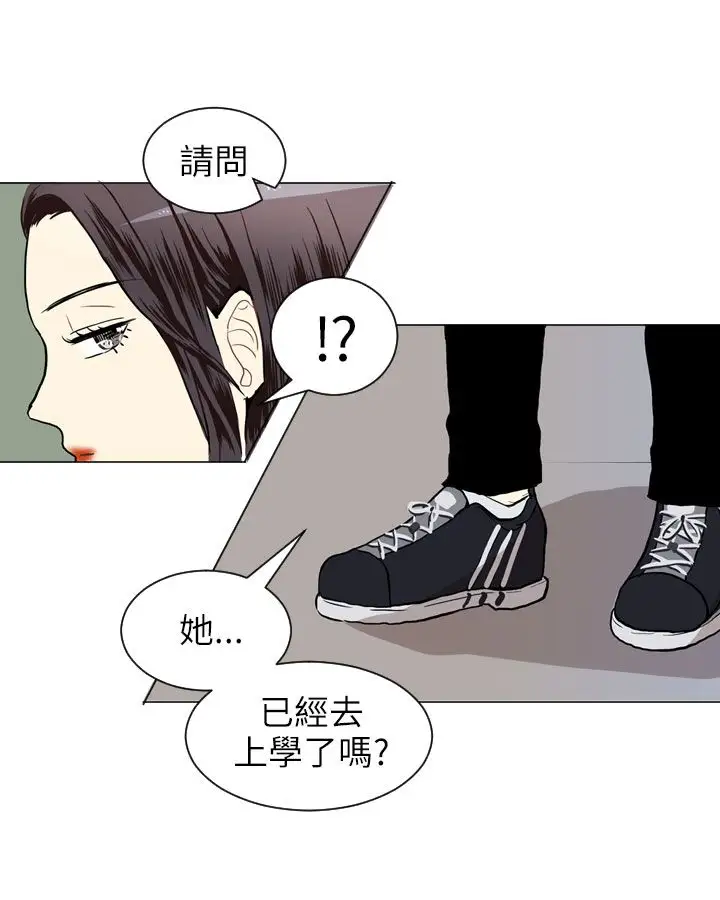 Love&ampWish第22话