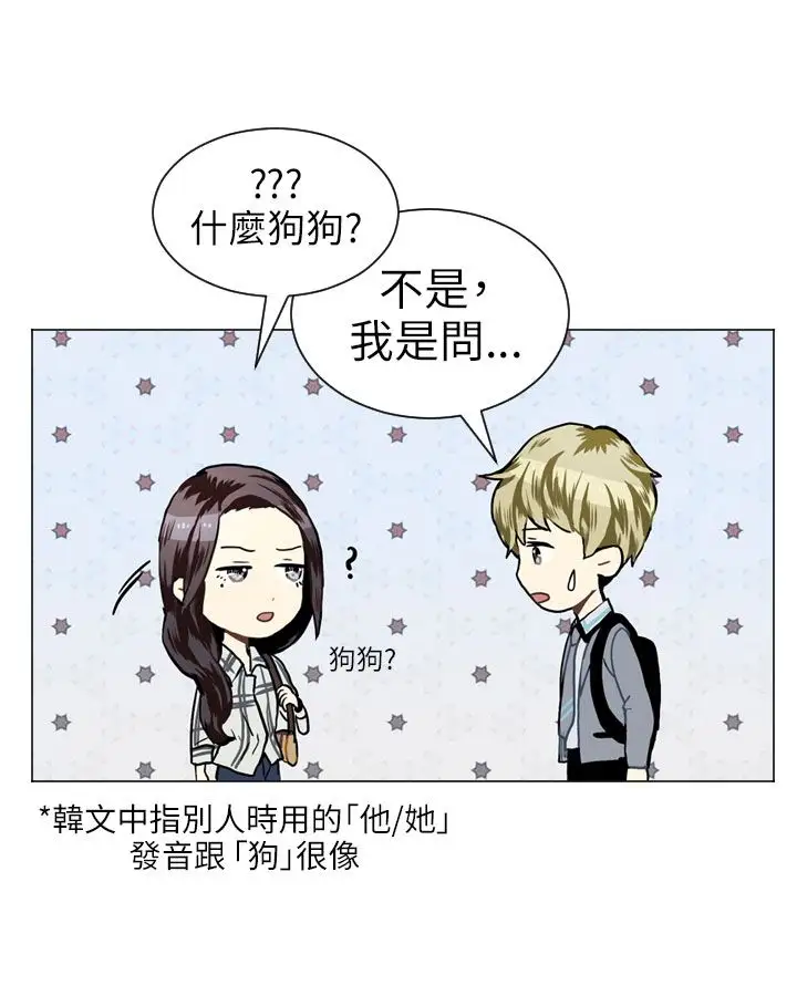 Love&ampWish第22话