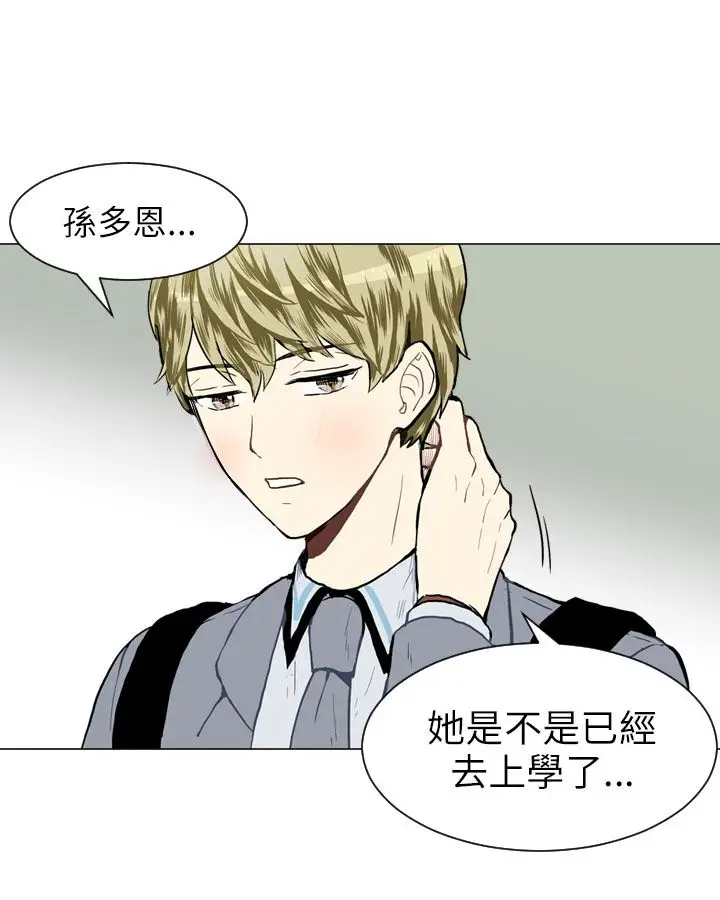 Love&ampWish第22话