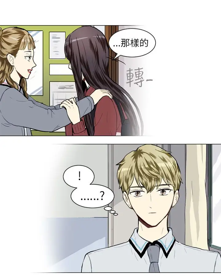 Love&ampWish第22话