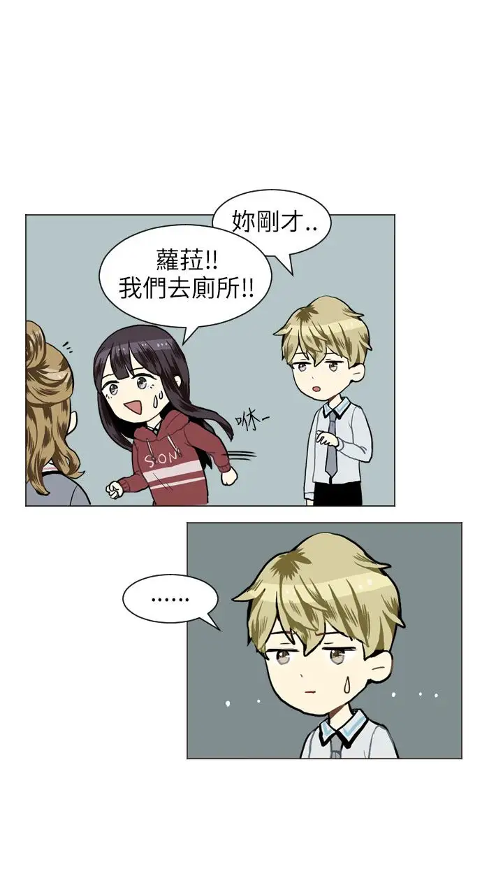 Love&ampWish第22话