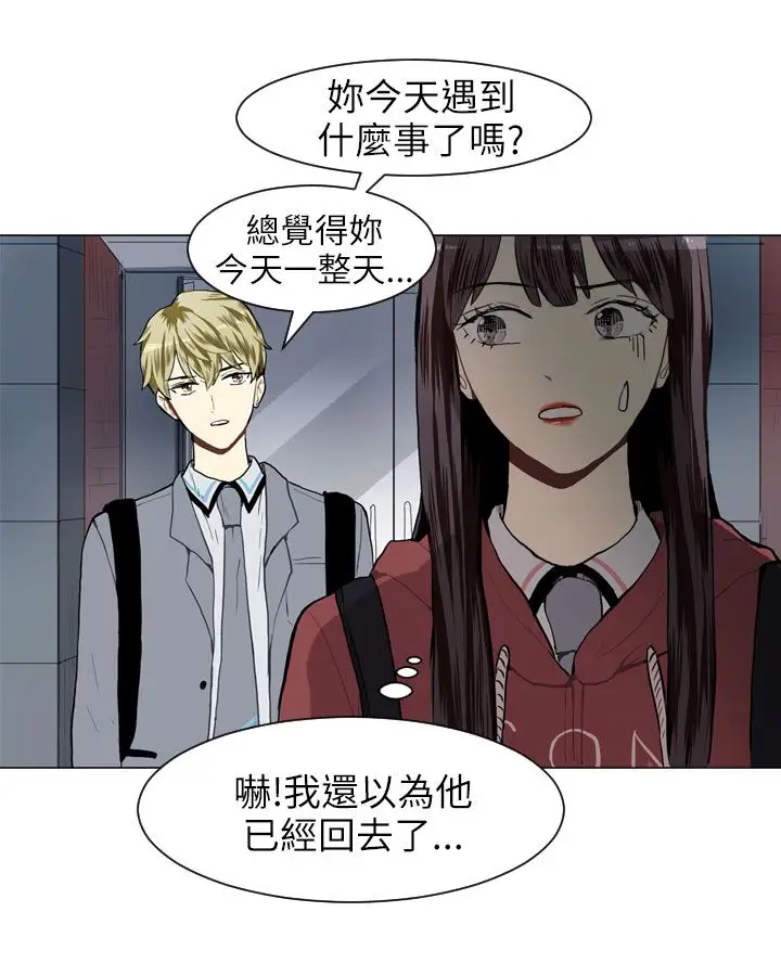 Love&ampWish第22话