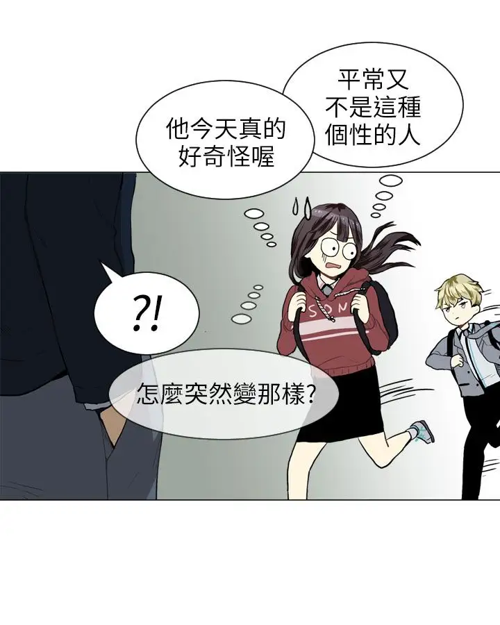 Love&ampWish第22话