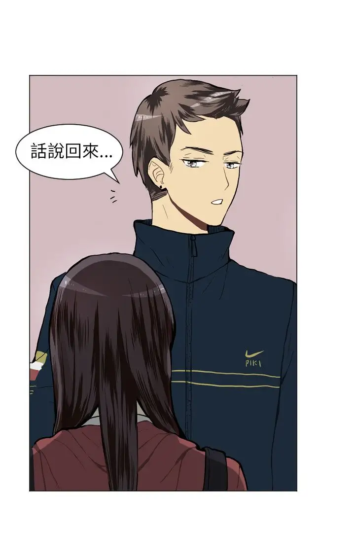 Love&Wish第23话