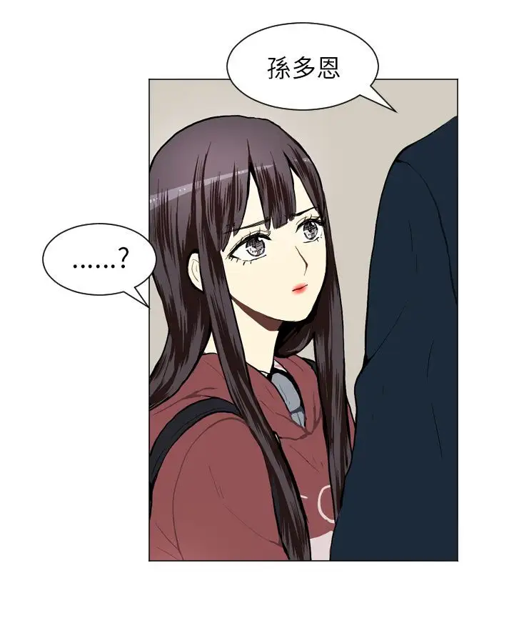 Love&Wish第23话