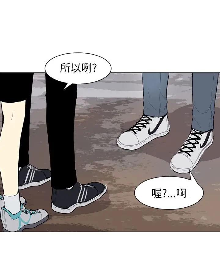 Love&Wish第23话