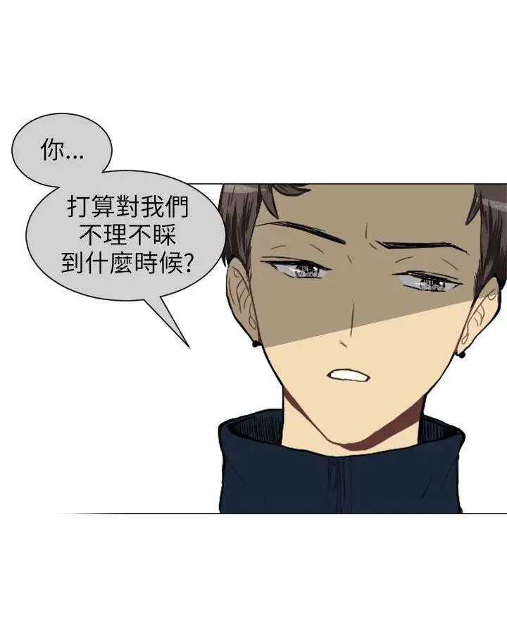 Love&ampWish第23话