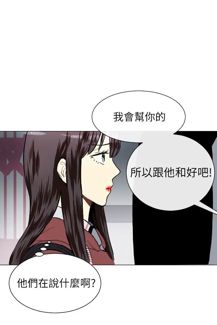 Love&Wish第23话