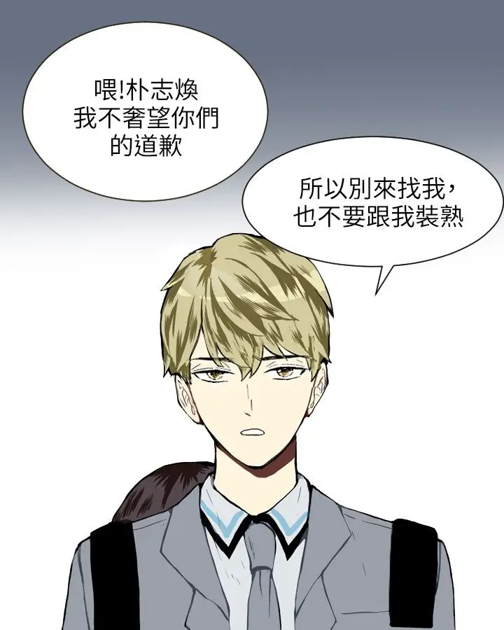 Love&Wish第23话