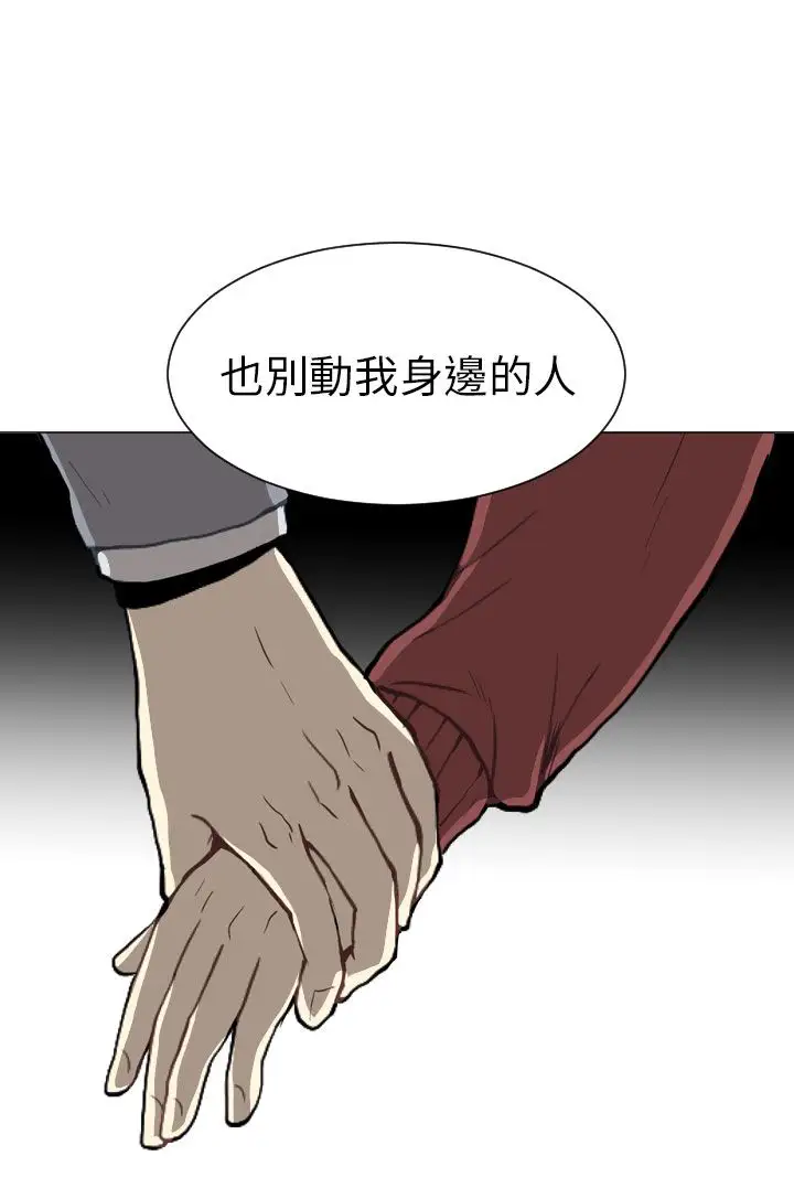 Love&Wish第23话
