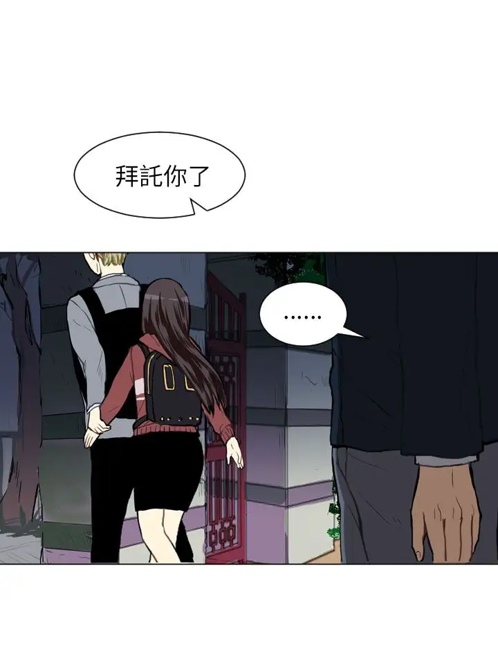 Love&Wish第23话
