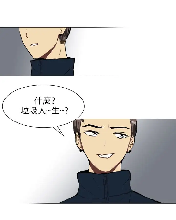Love&Wish第23话