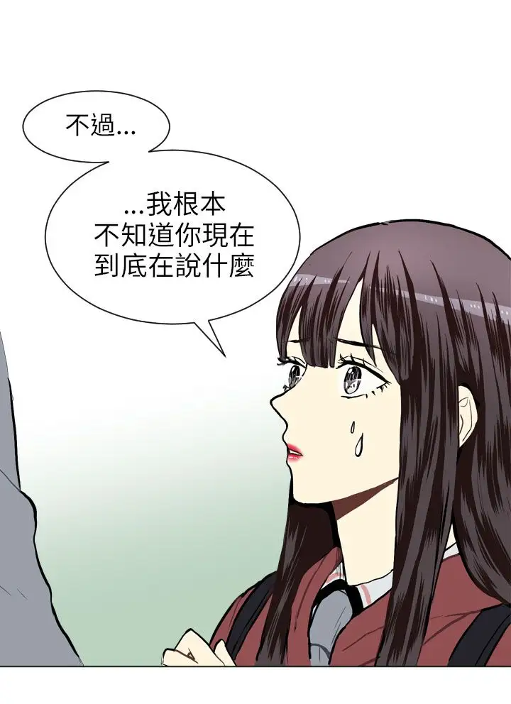 Love&Wish第23话