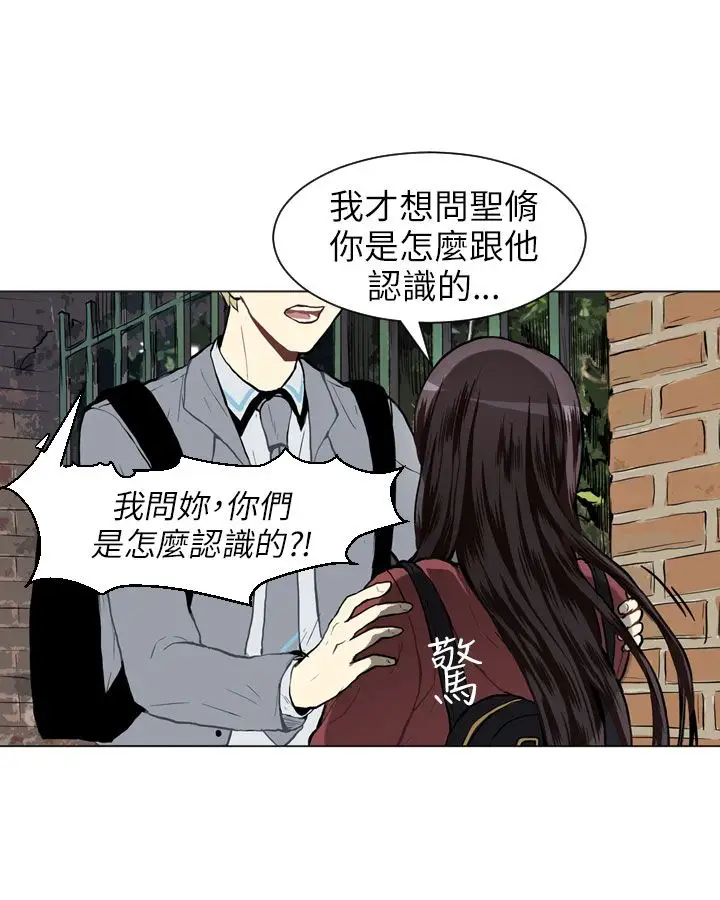 Love&Wish第23话