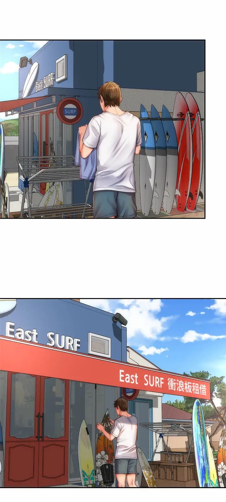 海滩女神第5话-紧到要射了