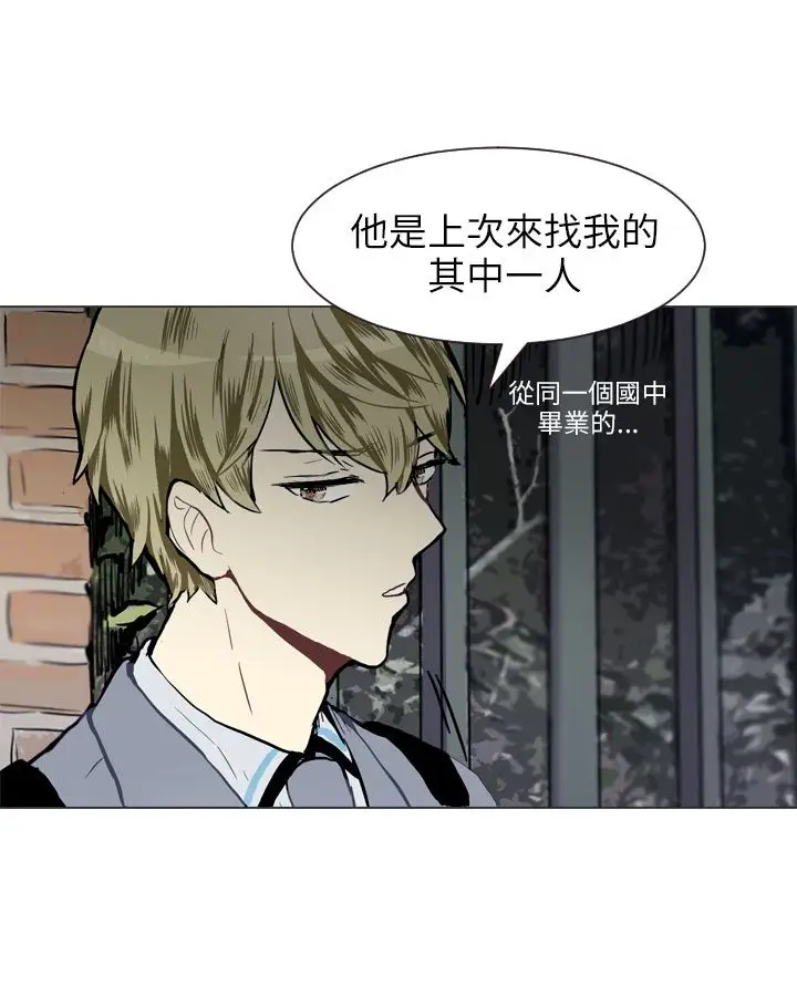 Love&Wish第23话