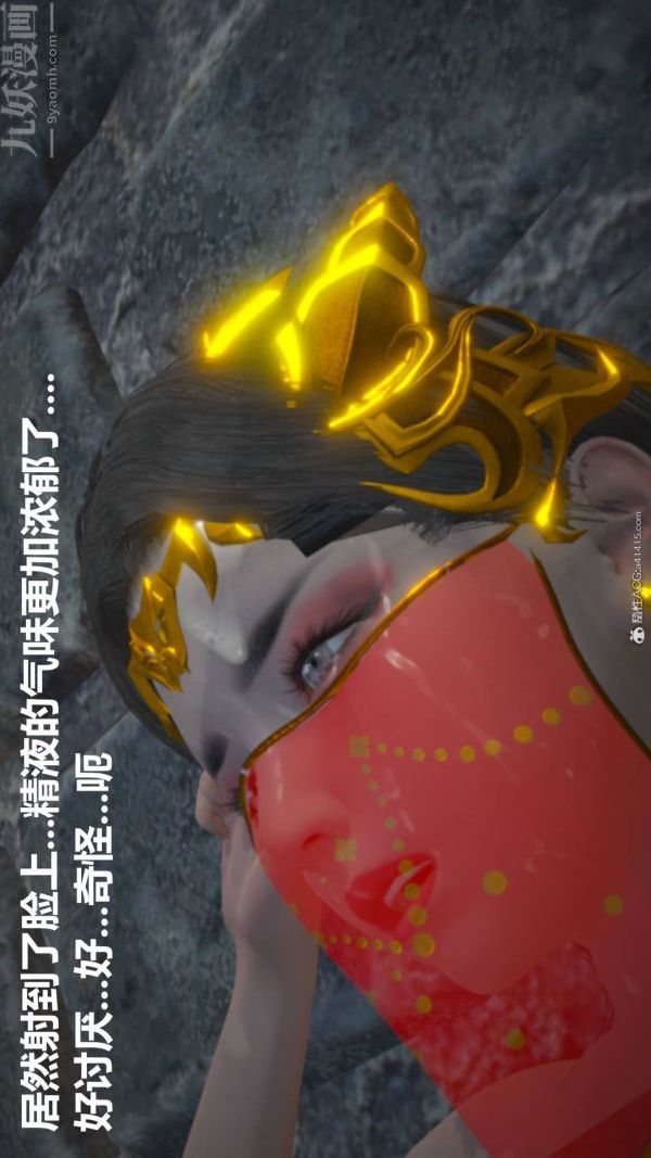 [3D]星梦苍穹+外传+赌债偿还第02章-过量细胞06话