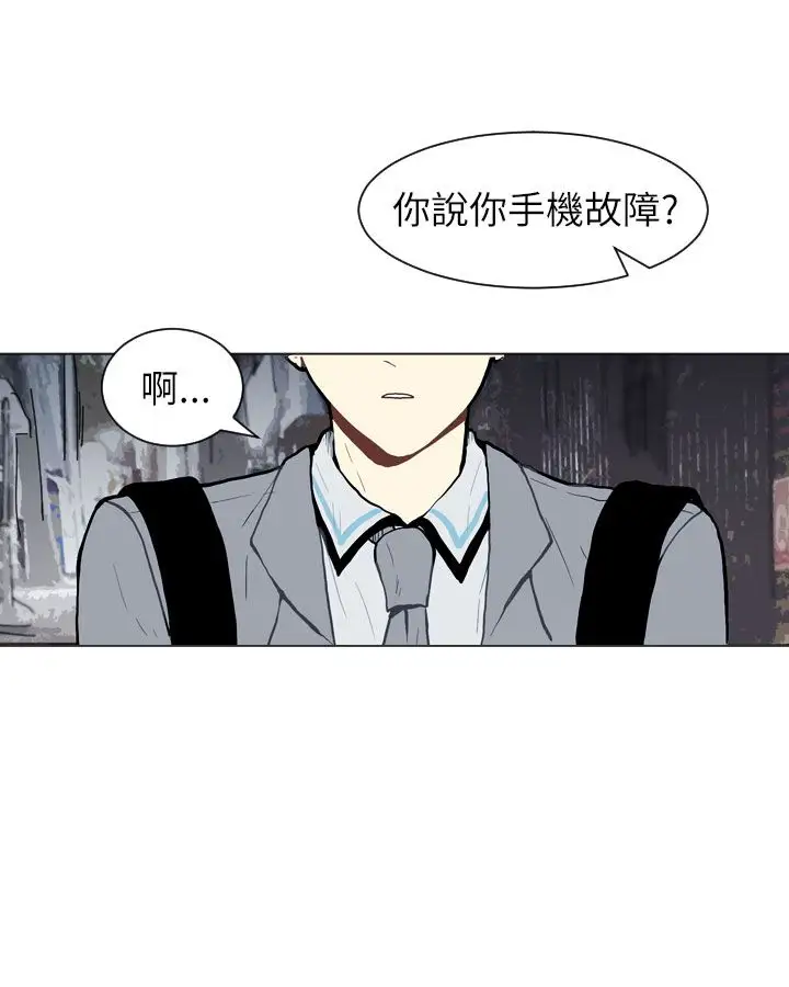 Love&Wish第23话