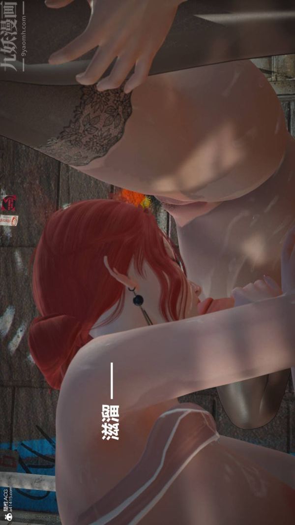 [3D]星梦苍穹+外传+赌债偿还第02章-过量细胞06话