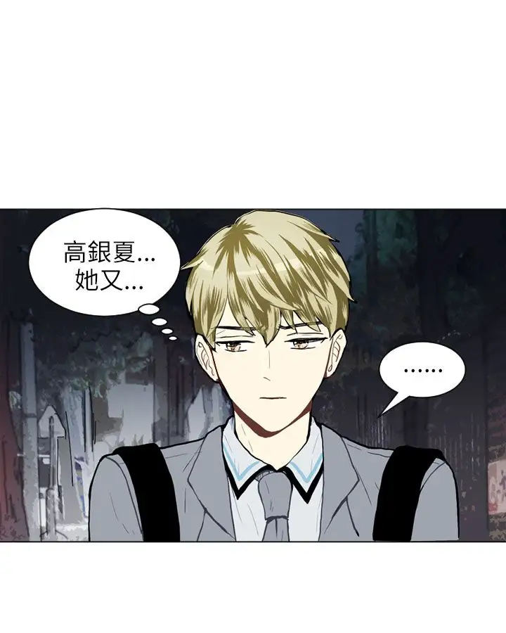 Love&Wish第23话