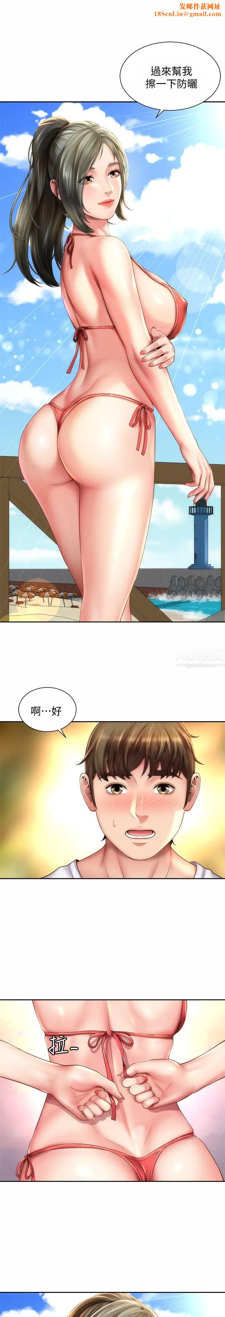 海滩女神第6话-衝浪店的女人都好辣