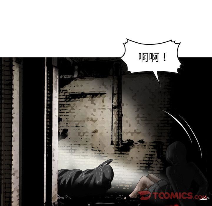 找回自我第21话