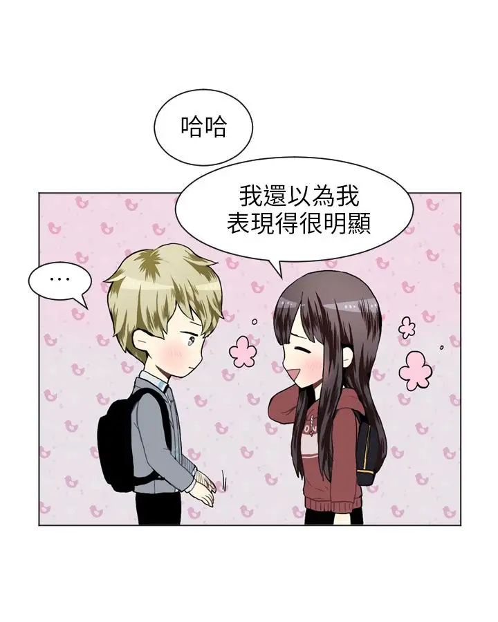 Love&ampWish第24话