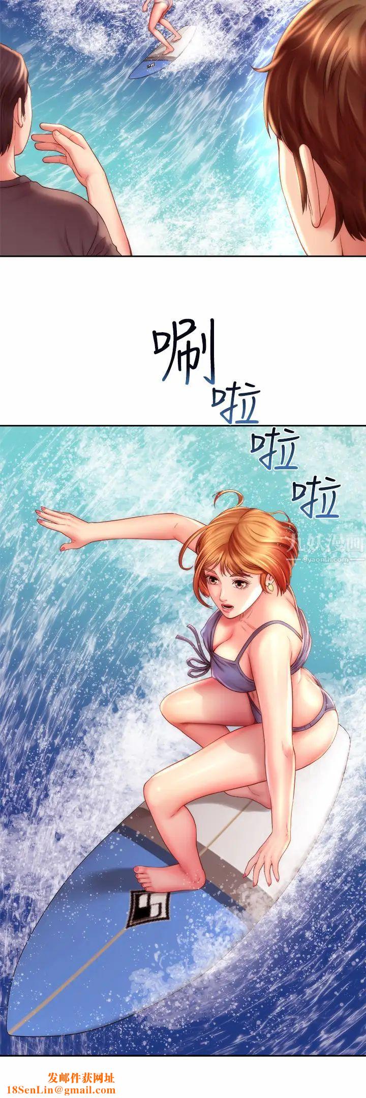 海滩女神第6话-衝浪店的女人都好辣