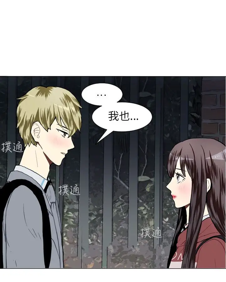 Love&ampWish第24话