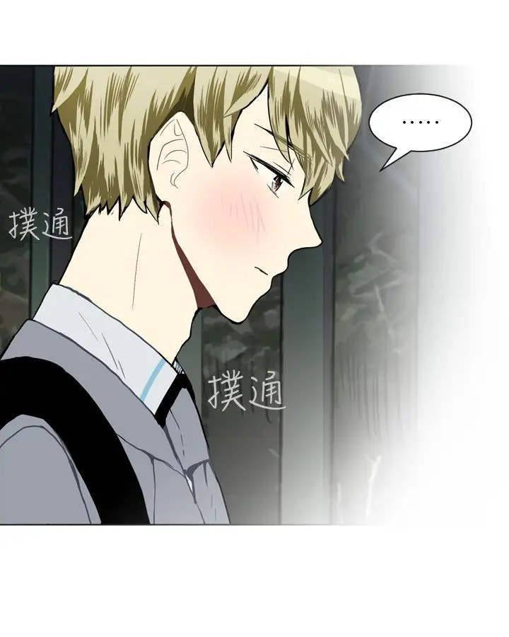 Love&ampWish第24话