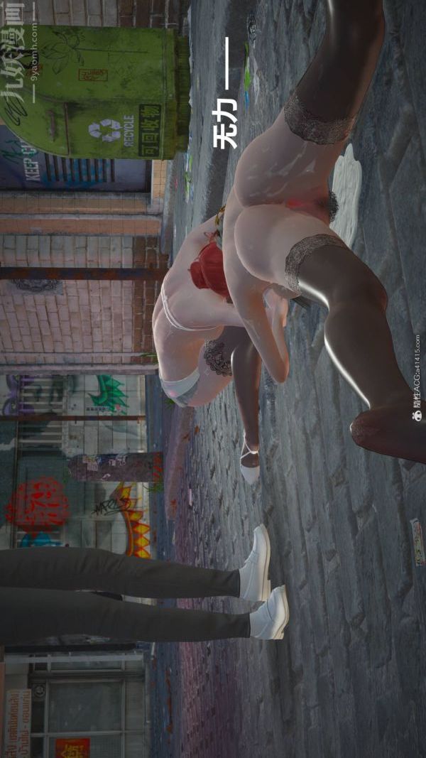 [3D]星梦苍穹+外传+赌债偿还第02章-过量细胞07话