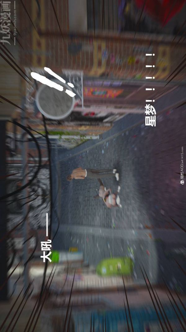 [3D]星梦苍穹+外传+赌债偿还第02章-过量细胞07话