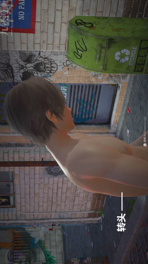 [3D]星梦苍穹+外传+赌债偿还第02章-过量细胞07话