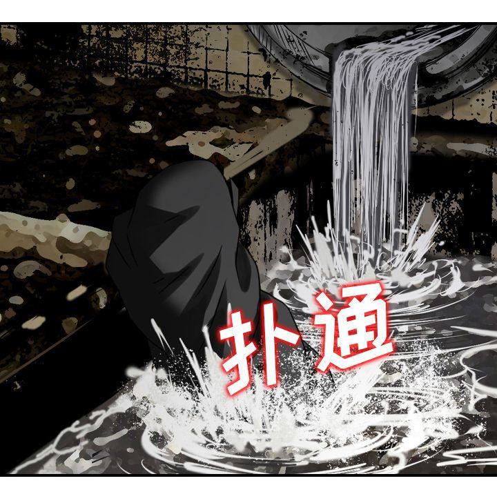 找回自我第21话