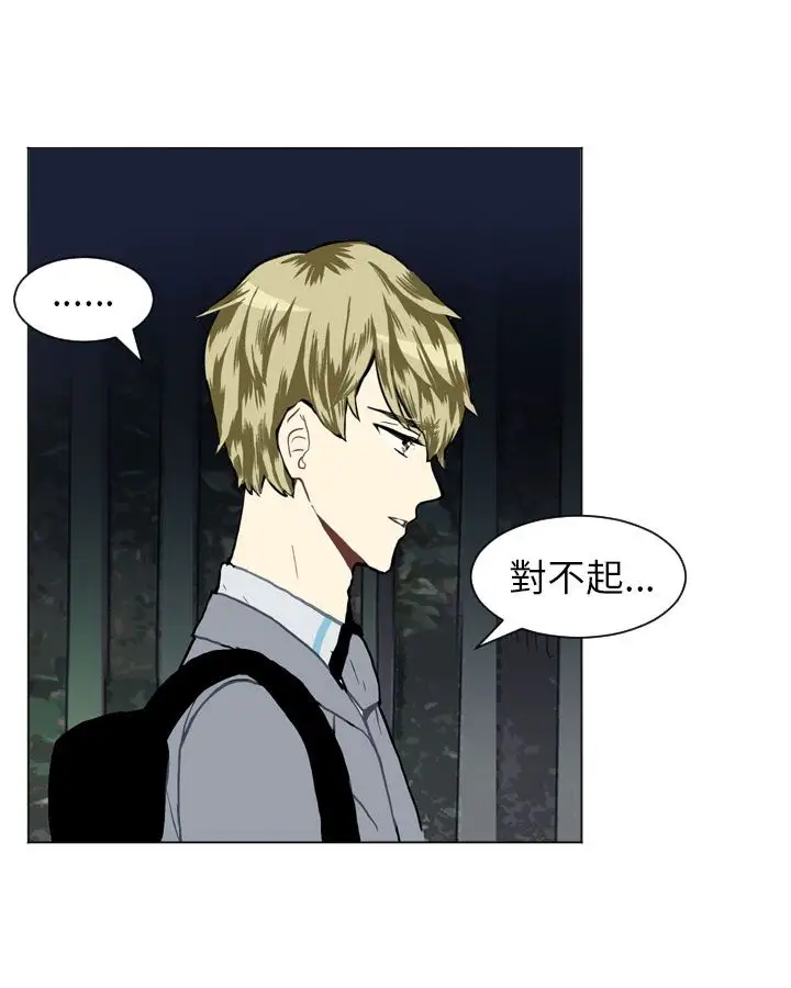 Love&ampWish第24话