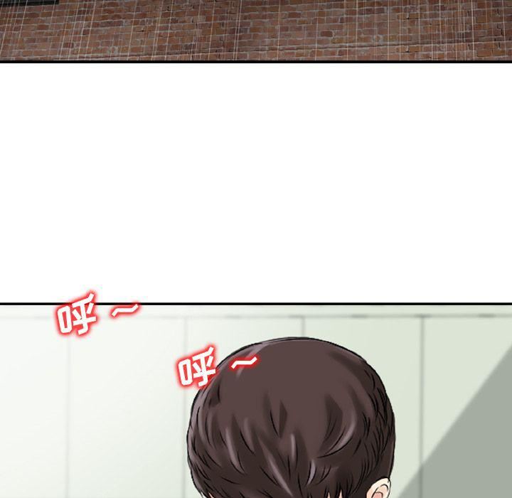 找回自我第21话