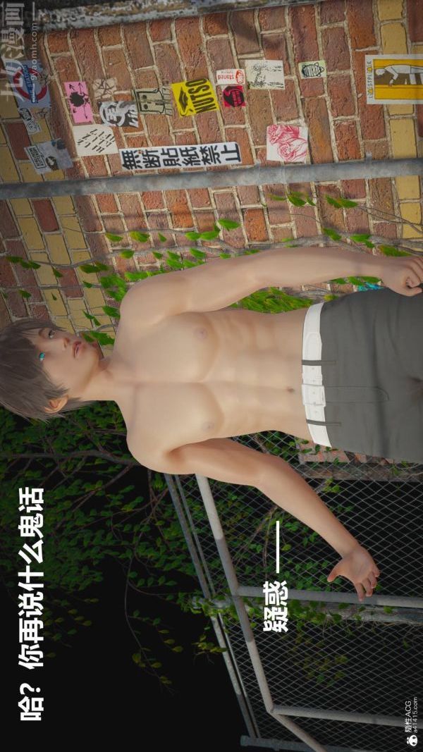 [3D]星梦苍穹+外传+赌债偿还第02章-过量细胞07话