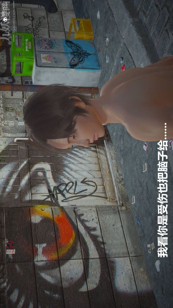 [3D]星梦苍穹+外传+赌债偿还第02章-过量细胞07话