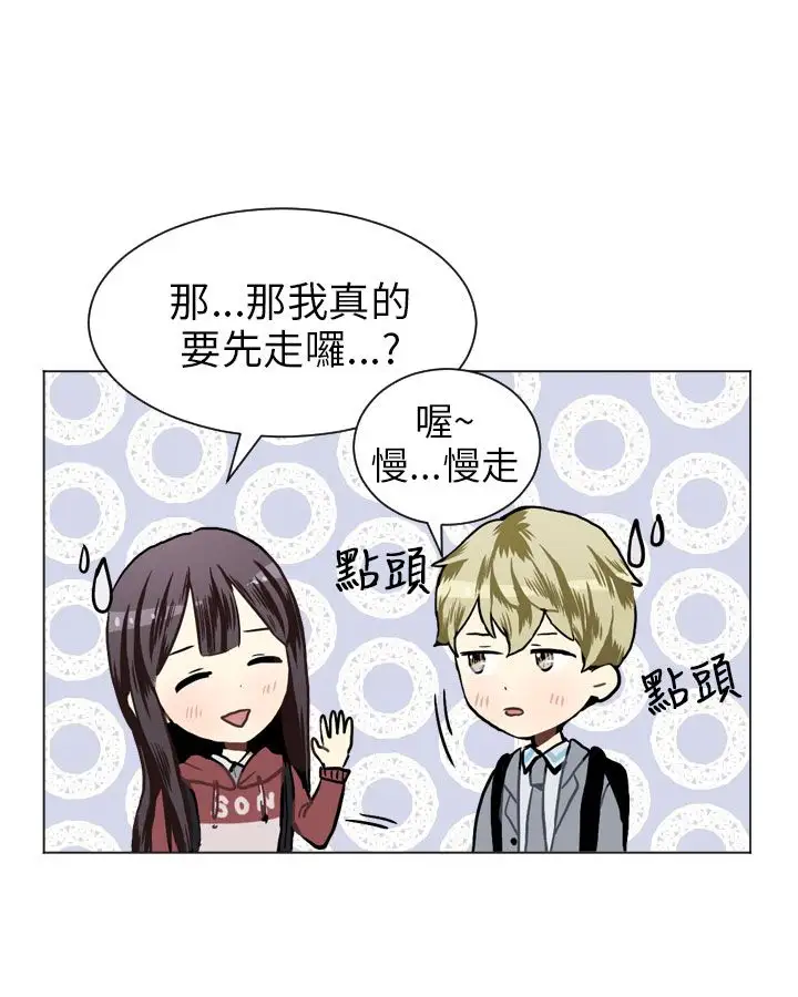 Love&ampWish第24话