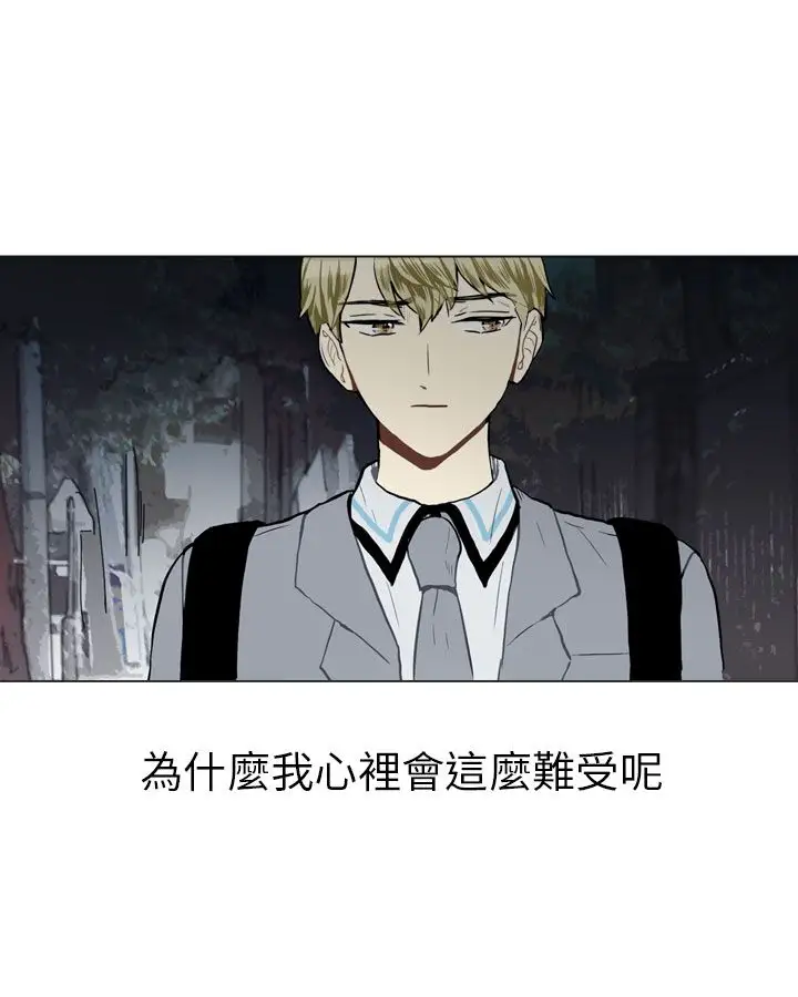 Love&Wish第24话