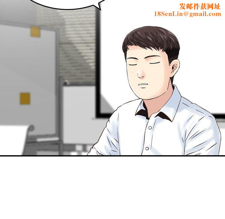 找回自我第21话