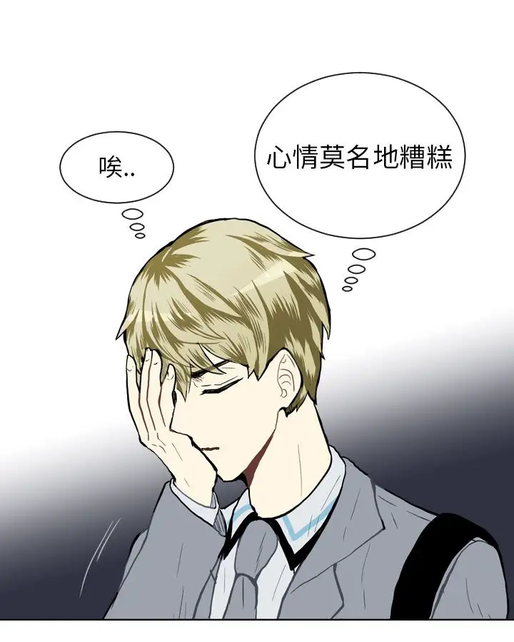 Love&ampWish第24话