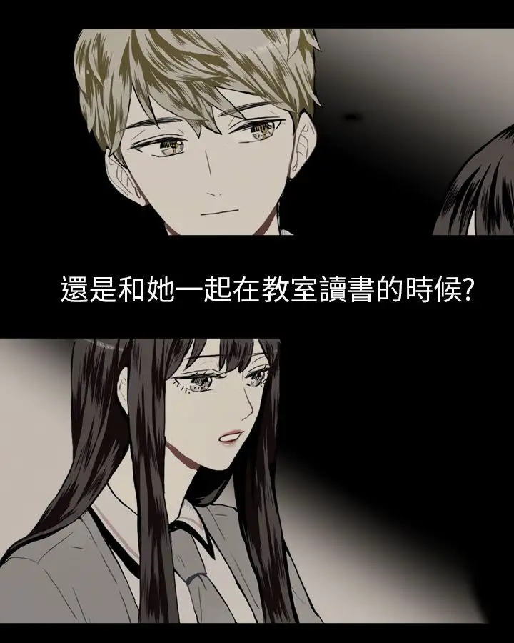 Love&ampWish第24话