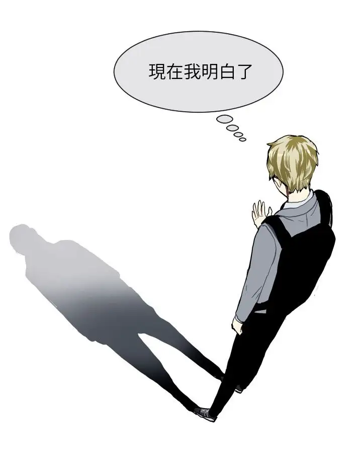 Love&ampWish第24话