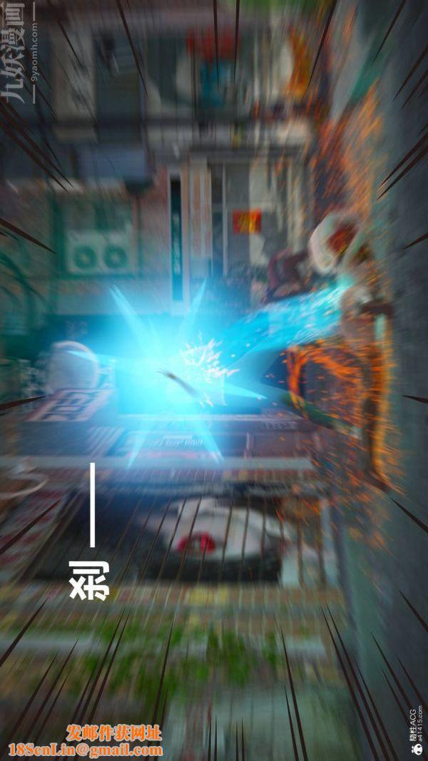 [3D]星梦苍穹+外传+赌债偿还第02章-过量细胞07话