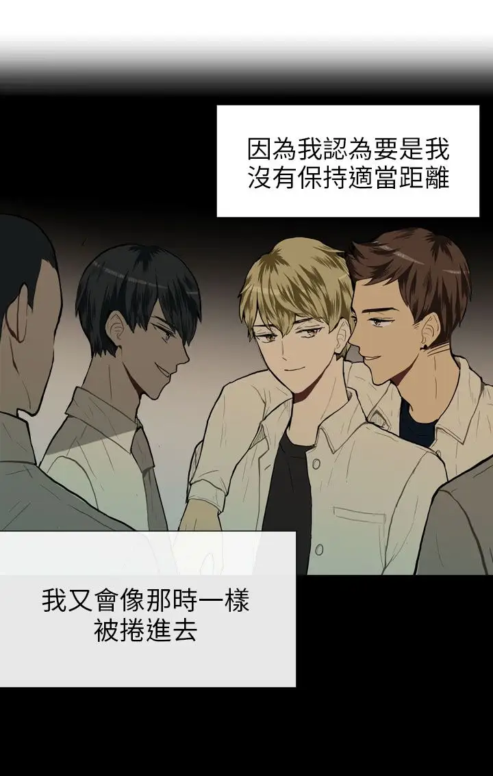 Love&ampWish第24话