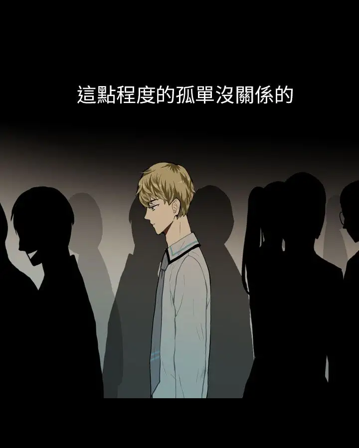 Love&ampWish第24话