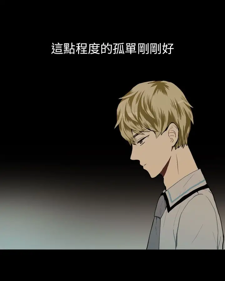 Love&ampWish第24话