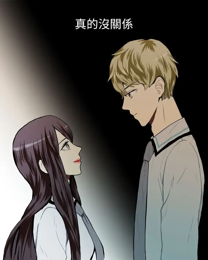 Love&ampWish第24话