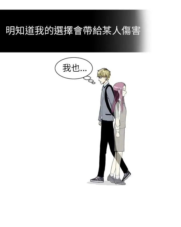 Love&ampWish第24话